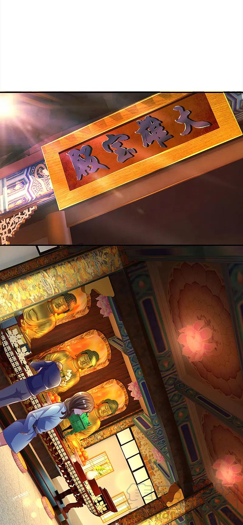 Immortal Daddy Xianzun Chapter 203 Bahasa Indonesia